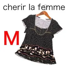 2026年最新】cherir la femmeの人気アイテム - メルカリ
