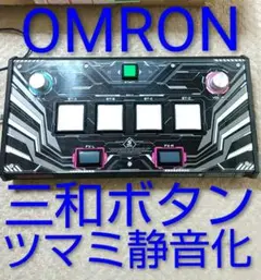 2026年最新】faucetwo soundvoltexの人気アイテム - メルカリ