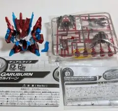 2026年最新】ドライブガルバーンの人気アイテム - メルカリ