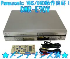 2026年最新】dmr-e70vの人気アイテム - メルカリ