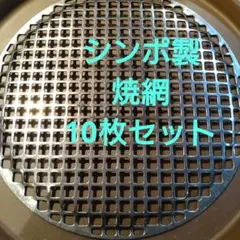 2026年最新】シンポ スーパーネットの人気アイテム - メルカリ