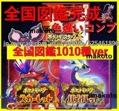 2026年最新】メロエッタ ソフトの人気アイテム - メルカリ