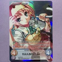 2025年最新】Chaos tcg サインの人気アイテム - メルカリ