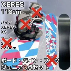 2026年最新】XERES スノーボードの人気アイテム - メルカリ