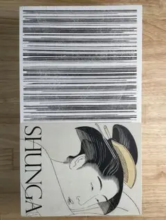 2026年最新】春画展 永青文庫の人気アイテム - メルカリ