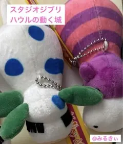 2026年最新】ハウルの寝室の人気アイテム - メルカリ