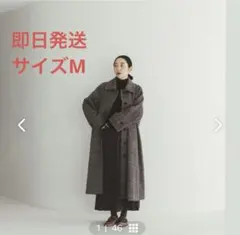 2026年最新】北欧、暮らしの道具店 ロングコートの人気アイテム - メルカリ