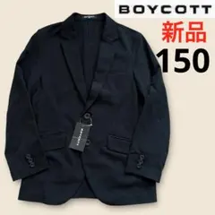 2026年最新】BOYCOTT ベビー・キッズの人気アイテム - メルカリ