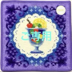 2026年最新】フェイラーソワレの人気アイテム - メルカリ