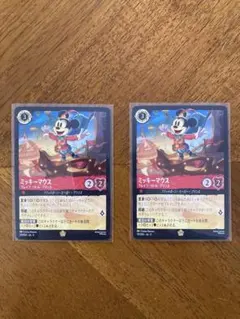 2026年最新】ディズニー ブレイブ リトルの人気アイテム - メルカリ