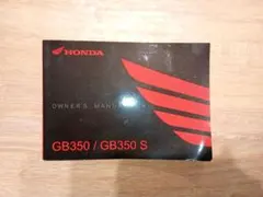 2026年最新】ホンダ取扱説明書の人気アイテム - メルカリ