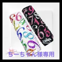 2026年最新】IQOSイルマi ケース デコの人気アイテム - メルカリ