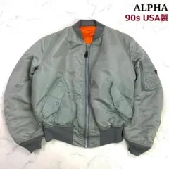 2025年最新】ALPHA INDUSTRIES カラー：グレイ系 MA-1・フライト