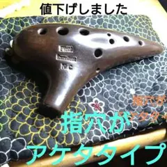 2026年最新】ピエタオカリナの人気アイテム - メルカリ