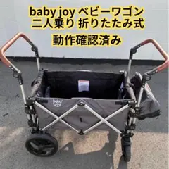 2026年最新】ベビージョガー 二人乗りベビーカーの人気アイテム - メルカリ