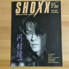 2026年最新】河村隆一 雑誌の人気アイテム - メルカリ