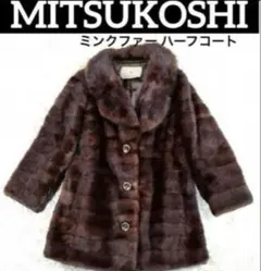 2026年最新】三越 ファー種類：リアルファー 毛皮・ファーコートの人気