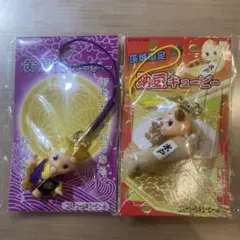 2026年最新】当地キューピーの人気アイテム - メルカリ