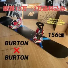 2026年最新】バートン セット スノーボードの人気アイテム - メルカリ