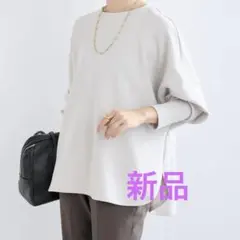 2026年最新】RIVE droite ダンボールポンチョプルオーバーの人気