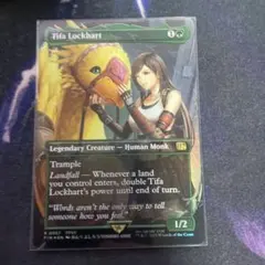 2026年最新】チョコボバンドル ティファ・ロックハート 英語の人気