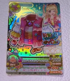 2026年最新】アイカツカード みくるプレミアムの人気アイテム - メルカリ