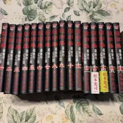 2026年最新】彼岸島全巻の人気アイテム - メルカリ