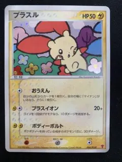 2026年最新】プレイヤーズ プラスルの人気アイテム - メルカリ