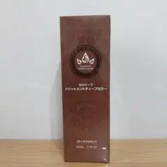 2026年最新】ヨガハーブトリートメントディープカラーの人気アイテム