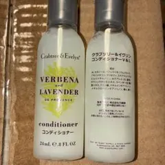 2026年最新】crabtree & evelynの人気アイテム - メルカリ