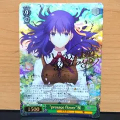 2026年最新】presage flower 桜の人気アイテム - メルカリ