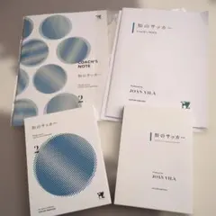 2026年最新】dvd 知のサッカーの人気アイテム - メルカリ