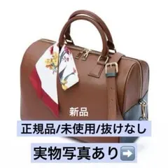 2026年最新】bts v mute boston bagの人気アイテム - メルカリ