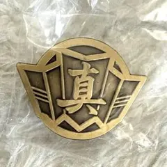 2026年最新】真島組の人気アイテム - メルカリ