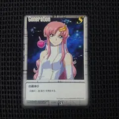 2026年最新】ガンダムウォー ラクスの人気アイテム - メルカリ