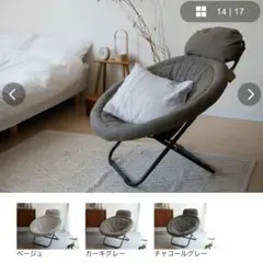 2026年最新】ひなたライフ 2wayフォールディングチェアの人気アイテム