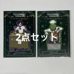 2026年最新】まじめにの人気アイテム - メルカリ