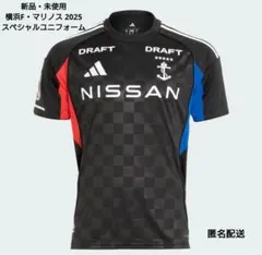 2026年最新】横浜f・マリノス スペシャルユニフォームの人気アイテム