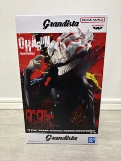 2026年最新】Grandista OKARUN(TRANSFORMED)の人気アイテム - メルカリ