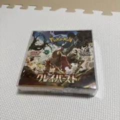 2026年最新】ポケセンオンライン クレイバーストの人気アイテム - メルカリ