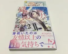 2026年最新】黒川まおの人気アイテム - メルカリ