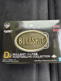 2026年最新】bullshit バックルの人気アイテム - メルカリ