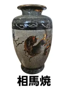 2026年最新】相馬焼花瓶の人気アイテム - メルカリ