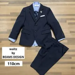 2026年最新】WAltz by beams design 男の子の人気アイテム - メルカリ