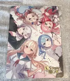 2026年最新】しらないこと研究会 星街すいせいの人気アイテム - メルカリ