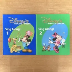 2026年最新】シングアロングの人気アイテム - メルカリ