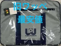 2026年最新】ワールドペガサス グレーの人気アイテム - メルカリ