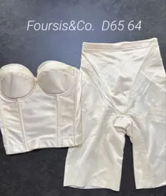 2026年最新】フォーシスアンドカンパニー vカットビスチェの人気