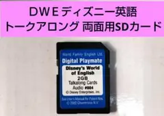 2026年最新】dwe sdカードの人気アイテム - メルカリ