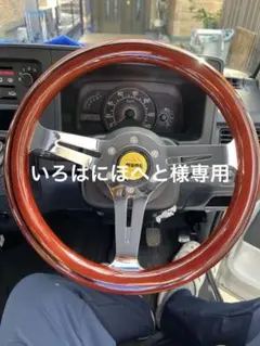 2026年最新】ナルディ ステアリング ゴールドの人気アイテム - メルカリ